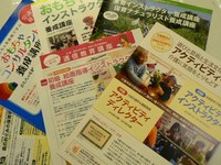 まつりポスター (13).jpg